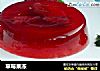 草莓果冻的做法