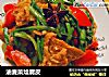 油麦菜烩腐皮的做法