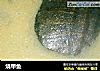 烧甲鱼的做法