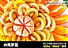 水果拼盘的做法