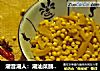 潮音潮人：潮汕菜脯黄豆的做法