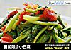 番茄爆炒小白菜的做法