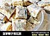 菠萝椰子雪花酥的做法