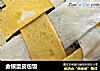 金银蛋皮包饭的做法