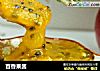 百香果酱的做法