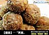 【徽菜】――“荠菜肉圆”的做法