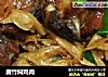 腐竹焖鸡肉的做法