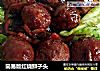 简易版红烧狮子头的做法