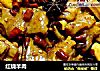红烧羊肉的做法
