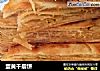 蛋黄千层饼的做法