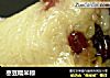 枣豆糯米粽的做法