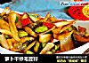 萝卜干炒毛豆籽的做法