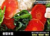 创意米饭的做法