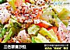 三色藜麦沙拉的做法