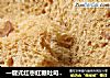 一键式红枣红糖吐司，省时的美味的做法
