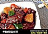 牛肋排烧土豆的做法