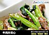 牛肉炒菜心的做法