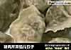 猪肉芹菜馅儿饺子的做法
