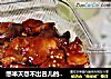 憋半天想不出名儿的─酱茄子的做法