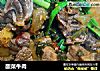 酸菜牛肉的做法