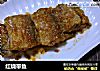 红烧带鱼的做法