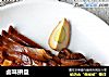 卤味拼盘的做法