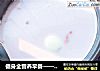 健身全营养早餐——谷物牛奶粥的做法