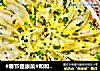 和和美美大团圆的做法