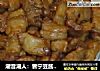潮音潮人：普宁豆酱炒五花肉的做法