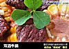 双酒牛腩的做法