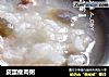 皮蛋瘦肉粥的做法