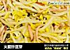 火腿炒豆芽的做法