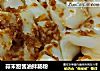 蒜末甜酱油拌肠粉的做法