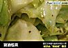 猪油包菜的做法