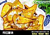 炸红薯块的做法