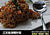 三文鱼咖喱炒饭的做法