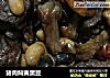 猪肉焖黄黑豆的做法