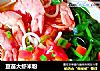 豆苗大虾米粉的做法