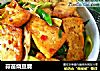 蒜苗烧豆腐的做法