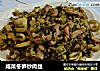 咸菜冬笋炒肉丝的做法