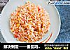 解决剩饭——番茄鸡蛋炒饭的做法