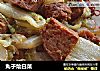 丸子烩白菜的做法