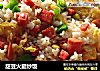 甜豆火腿炒饭的做法