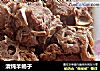 清炖羊蝎子的做法