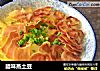 腊味蒸土豆的做法