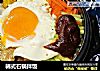 韩式石锅拌饭的做法