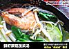 鲜虾蘑菇蔬菜汤的做法