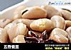 五香蚕豆的做法