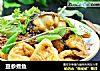 豆参煮鱼的做法