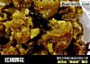 红烧蹄花的做法